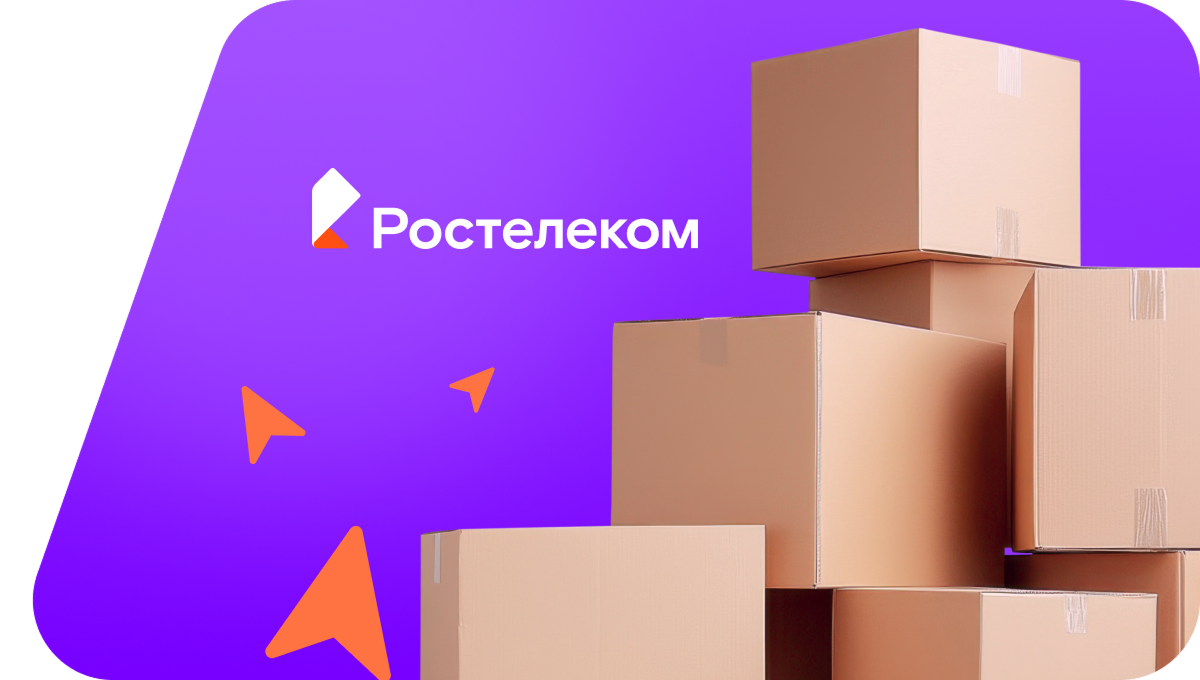 Переезд в новую квартирув&nbsp;посёлок Романово (Калининградская область)